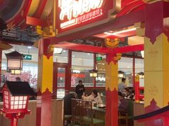 -牛New寿喜烧(中山公园龙之梦店)