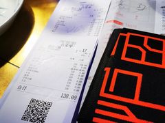 账单-炉鱼(天河领展店)