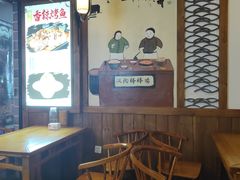 -古真记钵钵鸡(总店)