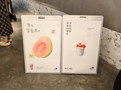 -喜茶(深圳万象城黑金店)