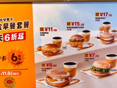 -麦当劳(豫园店)