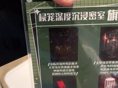 -棂笼·深度沉浸密室(武汉旗舰店)