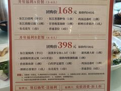 -东江渔村·古典园林·30年粤菜老字号(太和店)