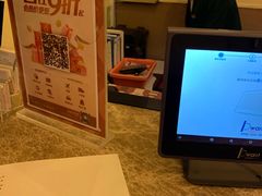 -如家酒店(上海南京路人民广场店)