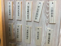 -厝内小眷村(西单大悦城店)