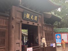 -荆州博物馆