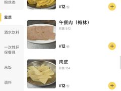 -二楼老店重庆鸡公煲(真光路店)