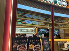 -盐城大有境(解放南路店)