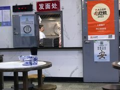 -伟记奥面馆(白塔东路店)
