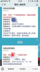 -重庆医科大学附属儿童医院(渝中院区)