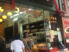 门面-香港蓮香樓(中環店)