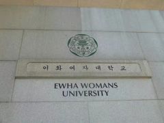 -梨大女人街