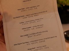 -三嚥阁 La Villa Restaurant
