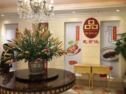 -惠食佳·宴会厅(滨江西路店)