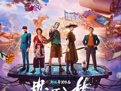 -首都电影院(天津店 中国巨幕)