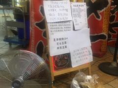 -老龙亭拉面店