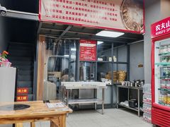 -昆百大泰业城