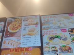 -小杨生煎(深圳岗厦北店)