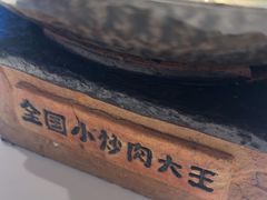 -费大厨辣椒炒肉(黄兴中心广场店)