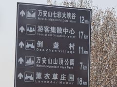 -倒盏民俗文化村