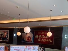 -添好运(武商MALL店)