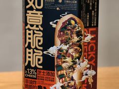 -陕拾叁-西安糕点(北院门创始店)