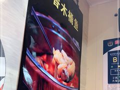 -澳门陈光记烧味饭店(万象城店)