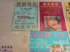 -伍哥厨房(新滘东路店)