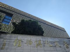-香市公园-中国沉香文化博物馆