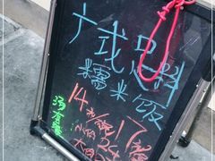 -胡椒猪肚汤(康王店)