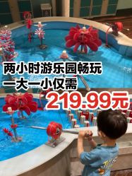 -Eureka优瑞卡儿童主题乐园(合生汇购物中心店)