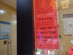 -杜六房(大沽路店)