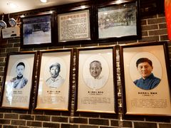 -老厨家(友谊路总店)