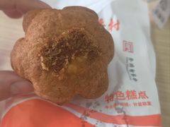 -北京稻香村(甘家口店)