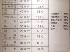 -聚春园·福龙泉澡堂(温泉店)