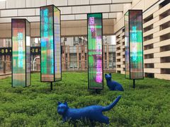-中海环宇荟