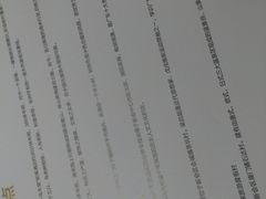 -江门富力万达嘉华酒店