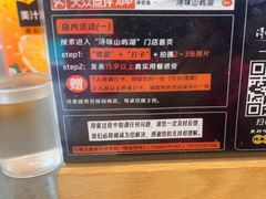 -浔味·山屿湖·正宗淳牌全鱼宴老字号