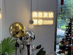 -友达面馆(海珠店)