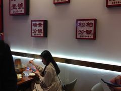 -1078號老北京涮肉(万达广场店)