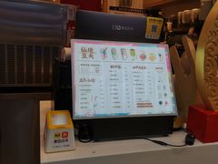 -仙境豆夫(步行街旗舰店)
