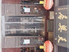门面-天兴居(鲜鱼口街店)