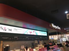 -哈根达斯(青岛海信店)