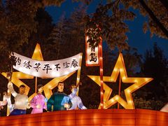 -武汉园博园(武汉自然博物馆)