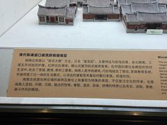 -晋江博物馆