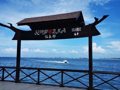 -马达京岛