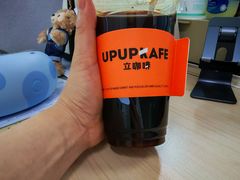 -UPUPKAFE  立咖啡(浏城桥店)