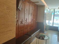 -福云龙(黄河南大街店)