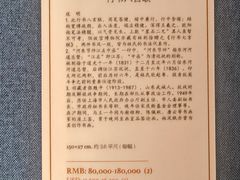-上海静安昆仑大酒店