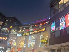 -浦江城市生活广场(江月路店)